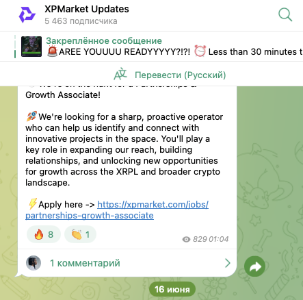 биржа хп маркет