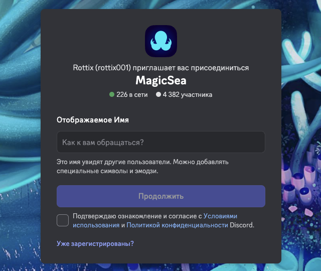 биржа magicsea finance