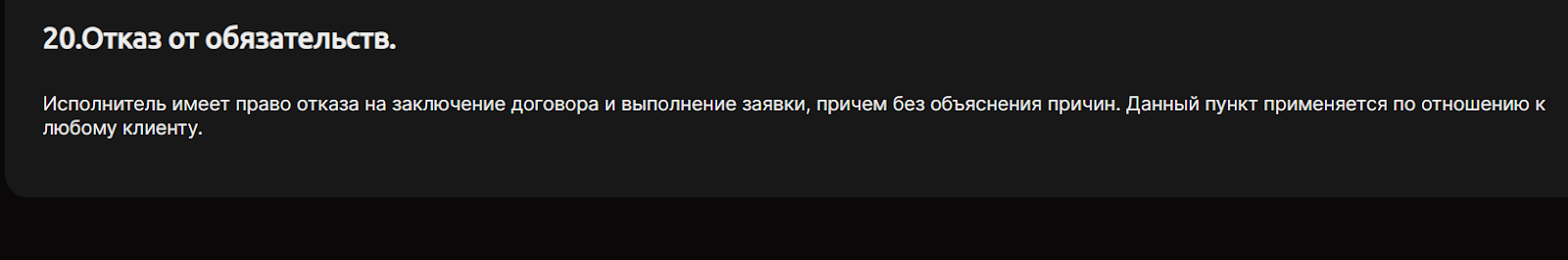 bit beast отзывы