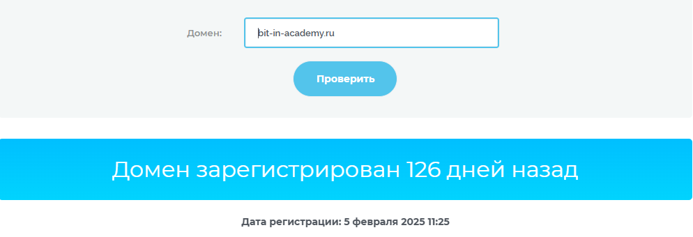 bit in academy
