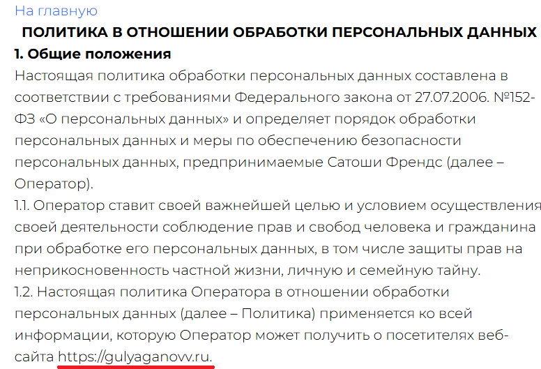 bit in academy отзывы