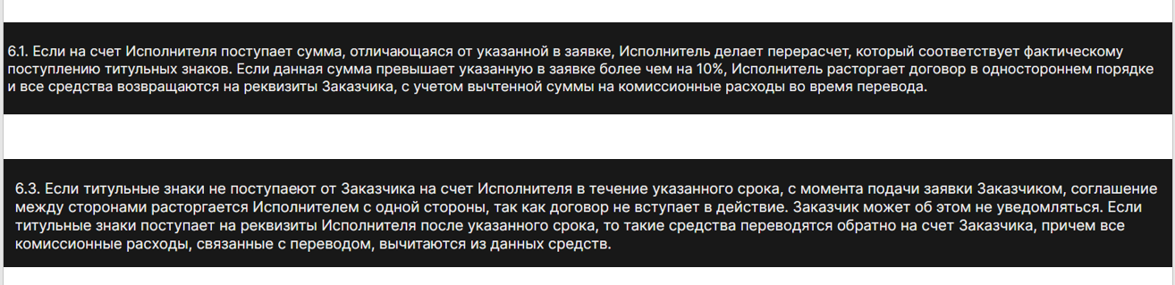 bitbeast отзывы