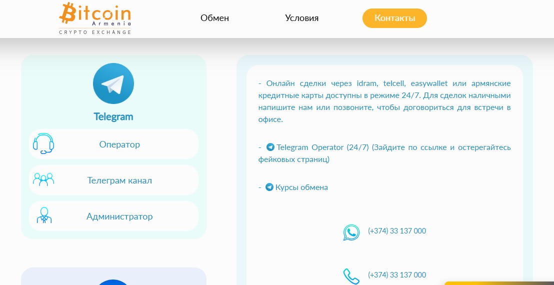 bitcoin armenia