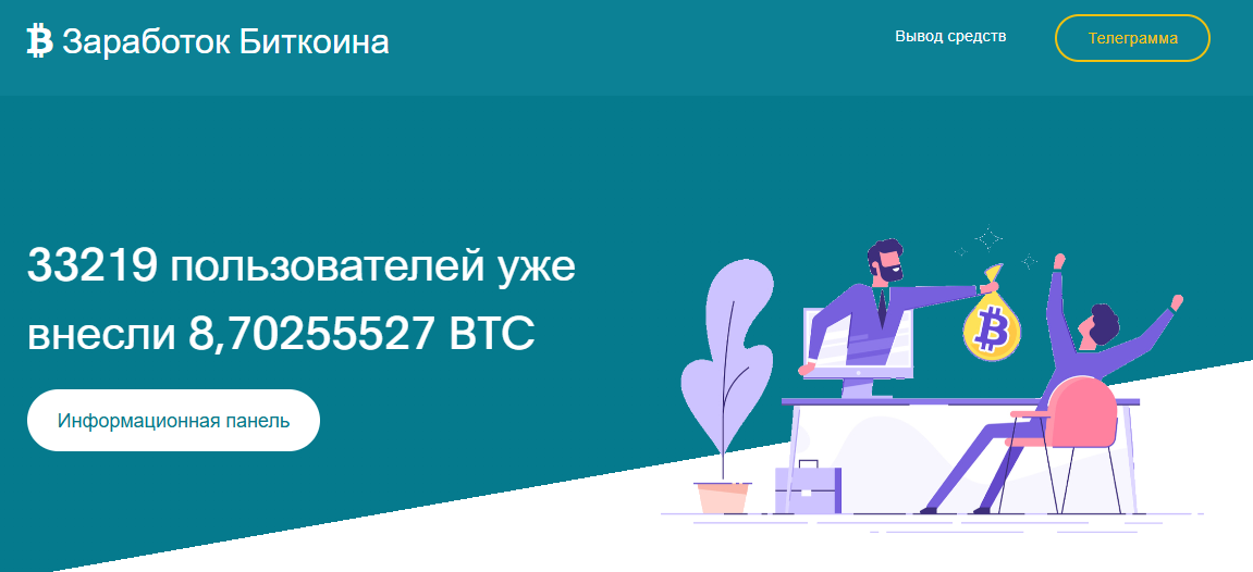 bitcoin earn