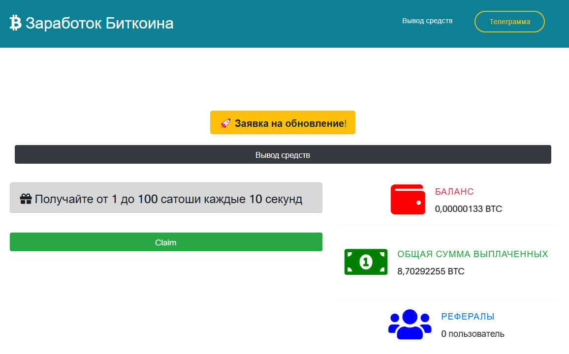 bitcoin earn