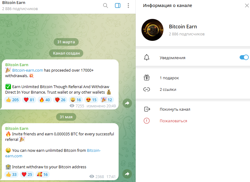 bitcoin earn