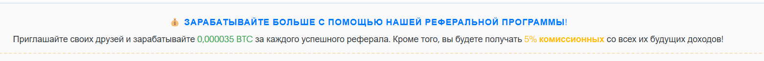 bitcoin earn com отзывы