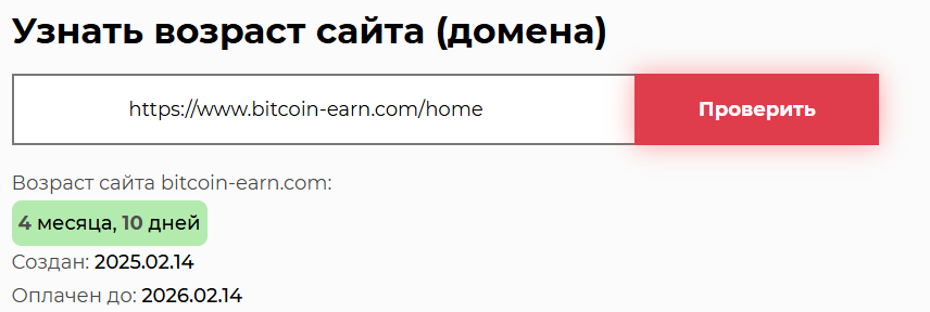 bitcoin earn com отзывы