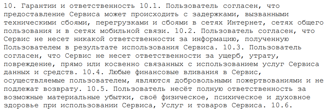 bithigh биржа