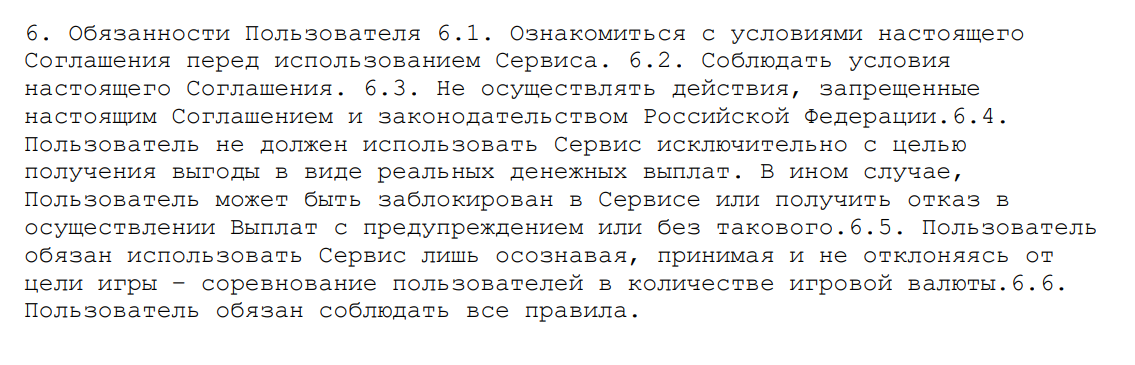 bithigh отзывы