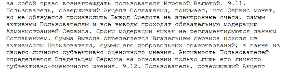 bithigh отзывы биржа