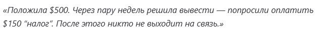 битвейв капитал