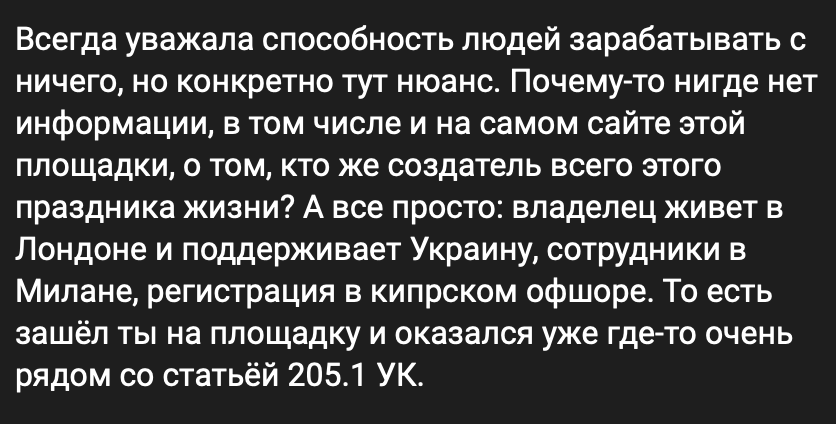 black triangle telegram