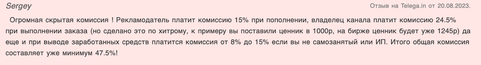 black triangle telegram