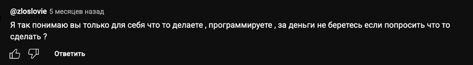 black triangle telegram