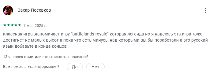 blast royale