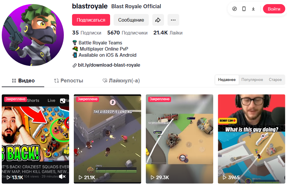 blast royale
