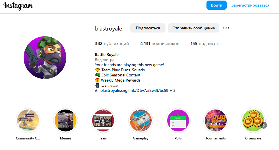 blast royale крипта