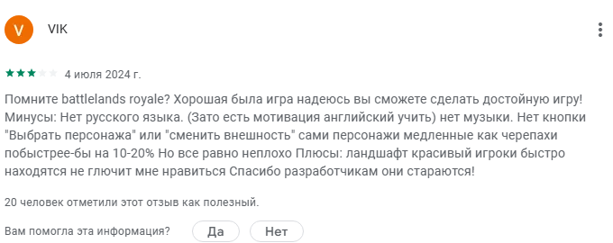 blast royale крипта