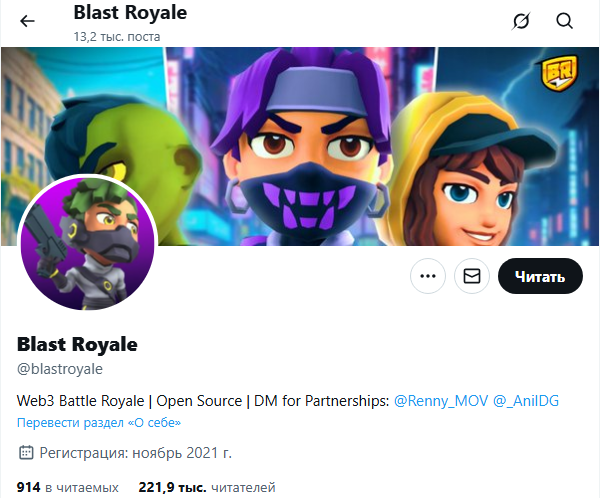 blast royale отзывы