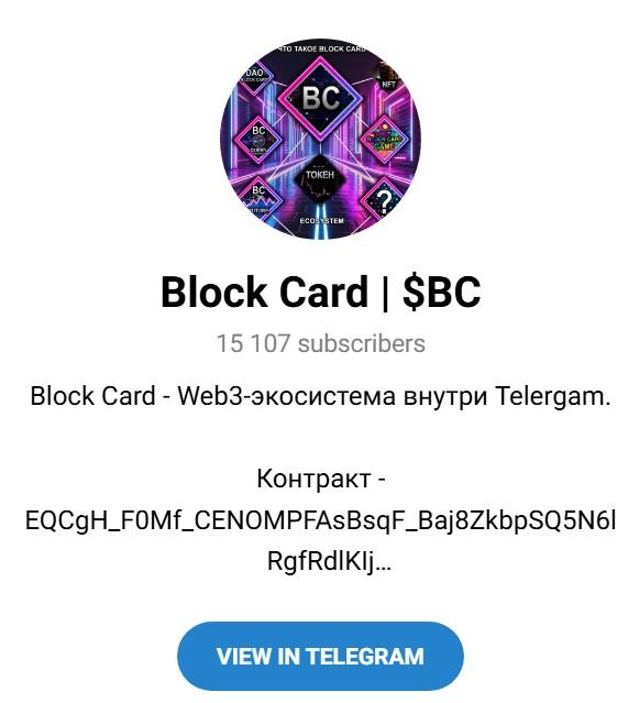 Block Card Game