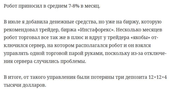 блог маркова