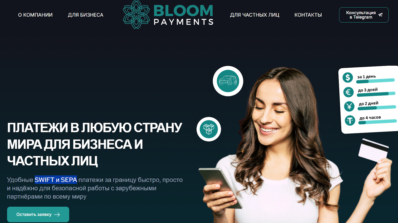 bloom exchange