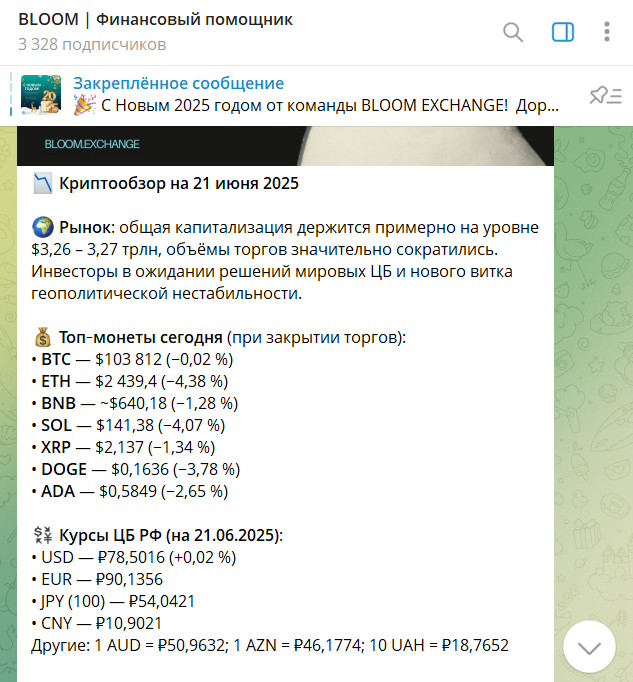 bloomexchange