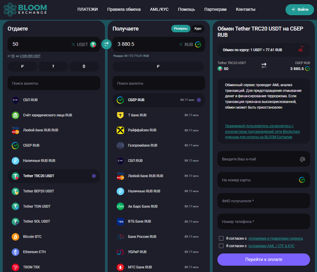 bloomexchange crypto
