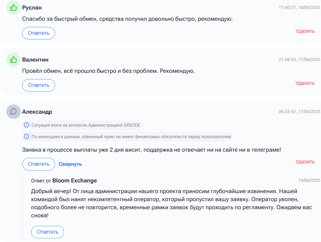 bloomexchange crypto