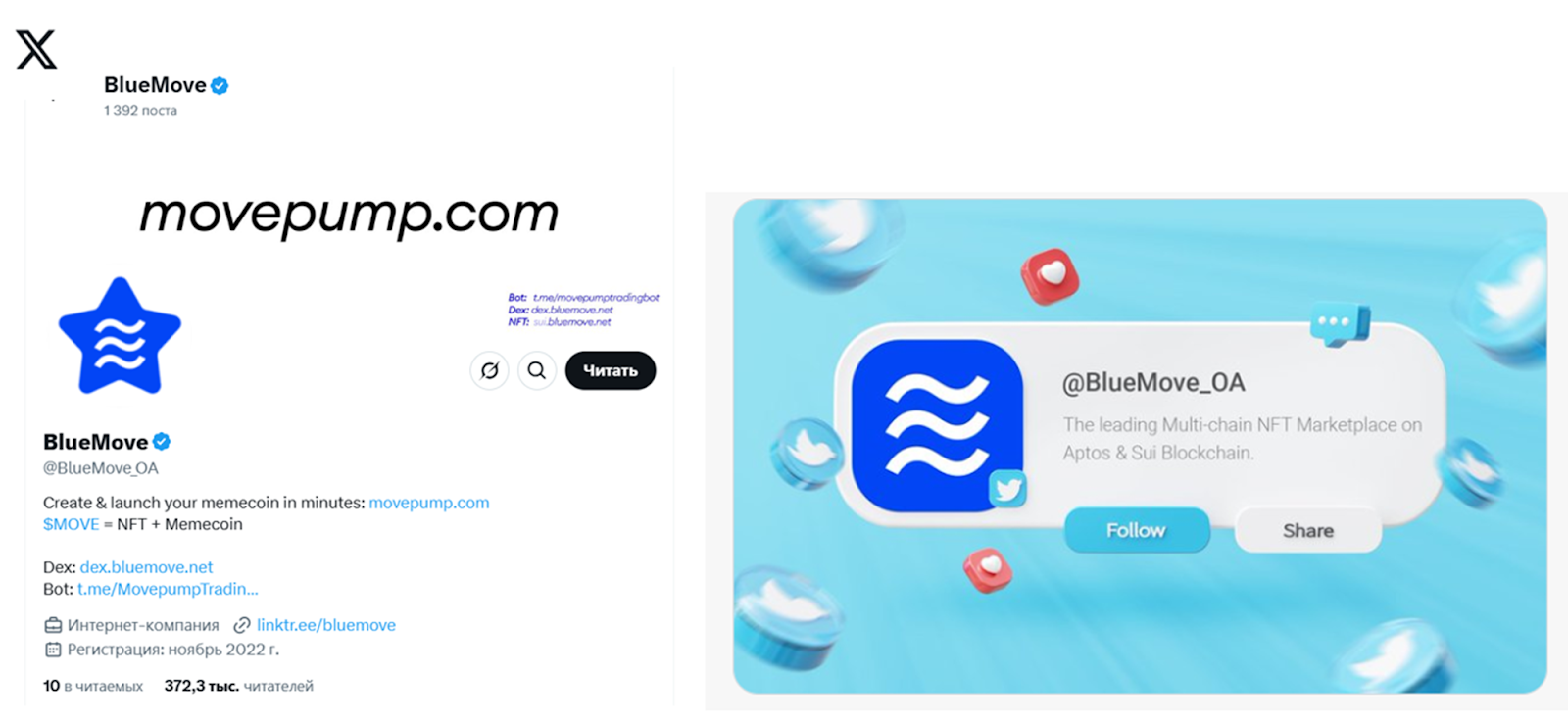 bluemove
