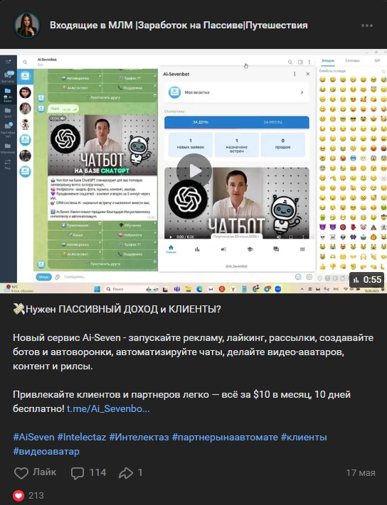 Богатый Бедный МЛМ