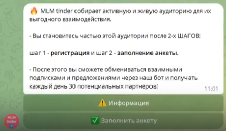 Богатый Бедный МЛМ