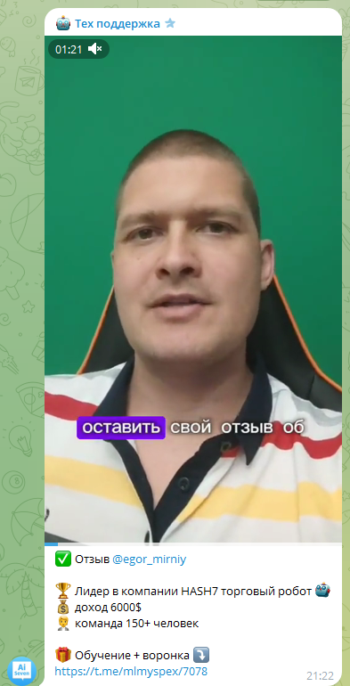 Богатый Бедный МЛМ
