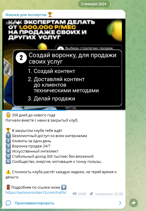 Богатый Бедный МЛМ