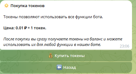 Богатый Бедный МЛМ