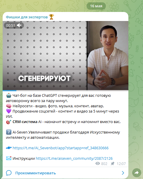 Богатый Бедный МЛМ