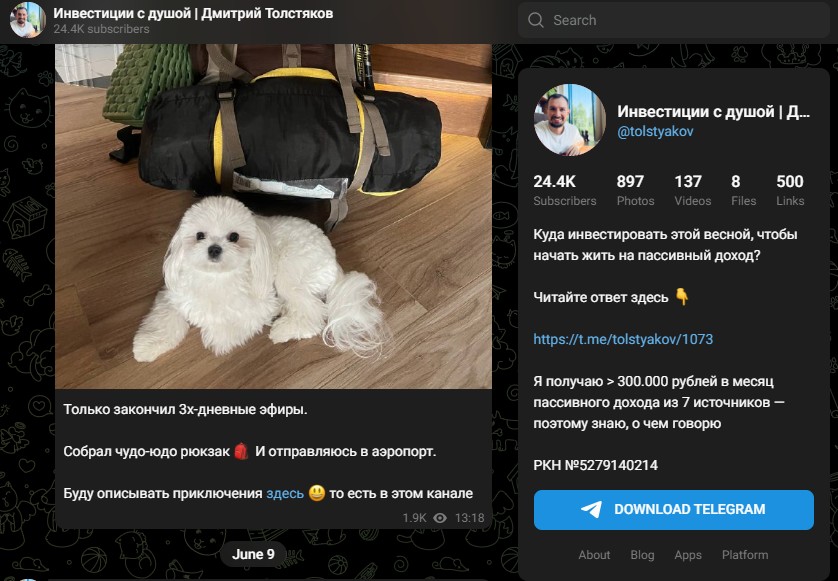 большая крипта толстяков