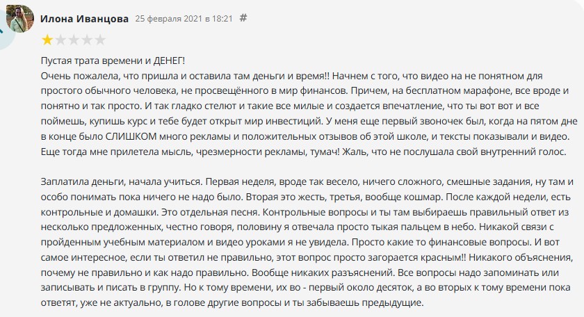 большая крипта толстяков отзывы