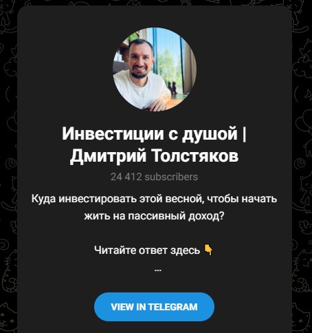 большая крипта толстяков отзывы