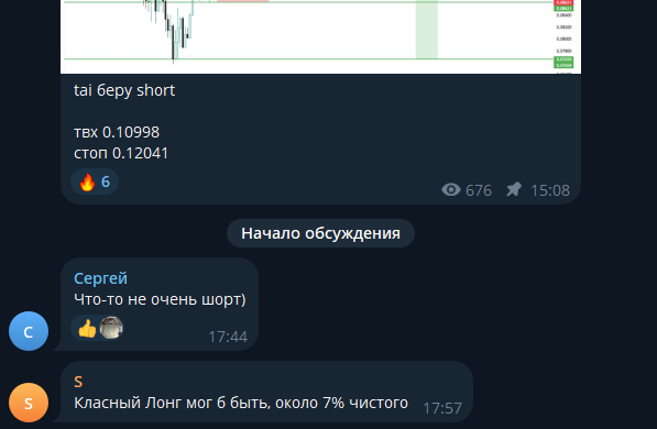 british trader
