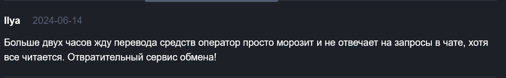 btc obmennik обменник