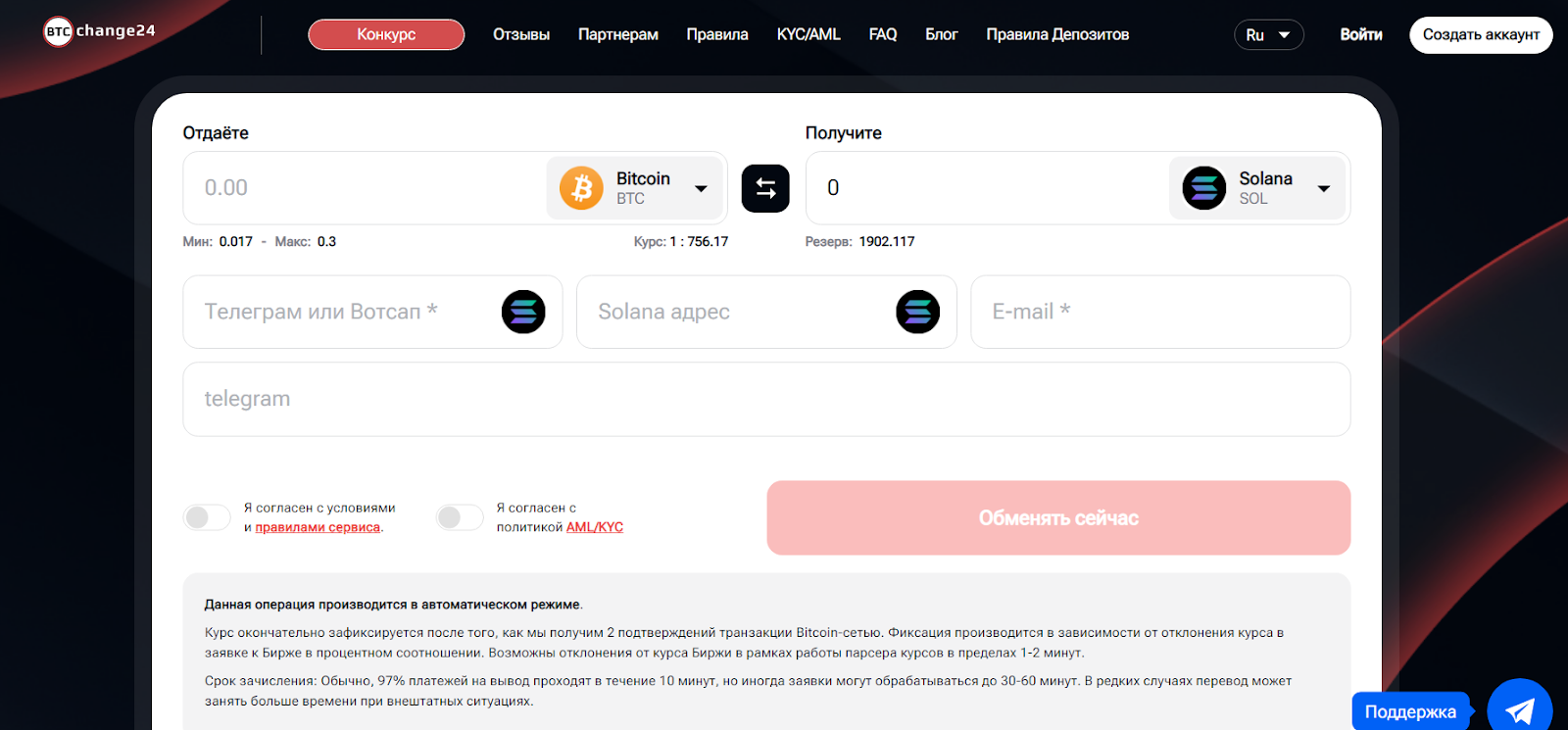 btcchange24