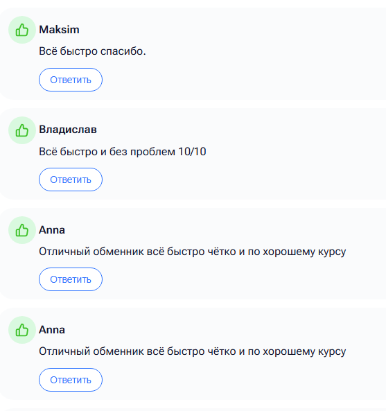 btchange ru