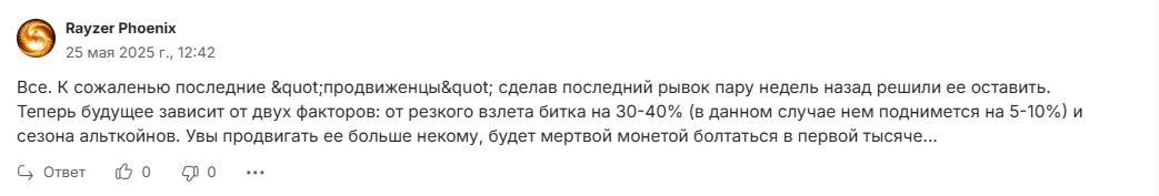 будет ли рост xem