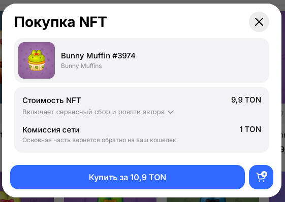 bunny muffin цена тг