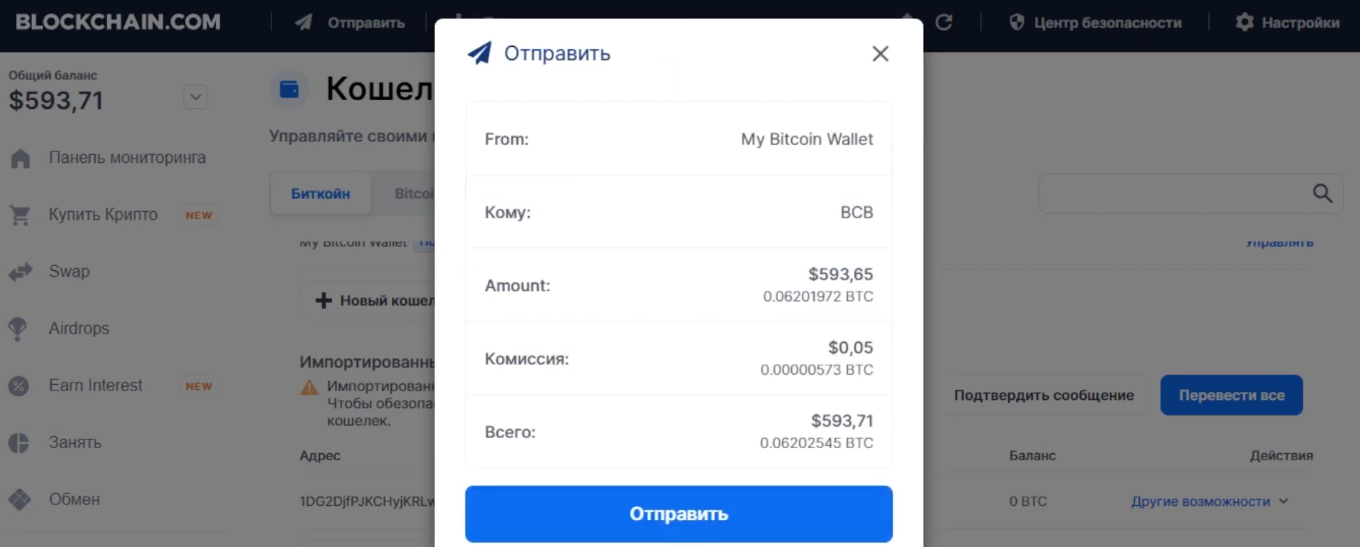 bystrov crypto club