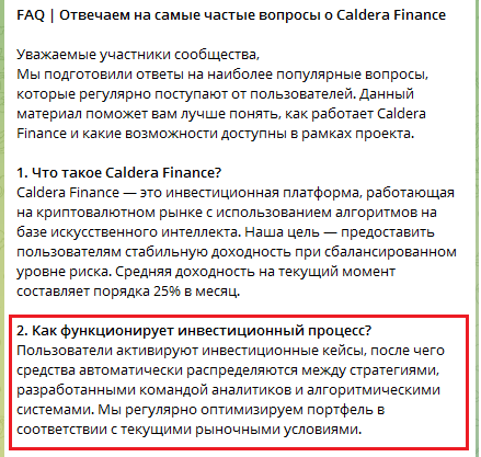 caldera finance