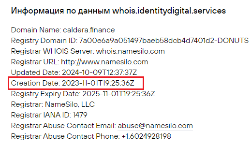 caldera finance отзывы реальные