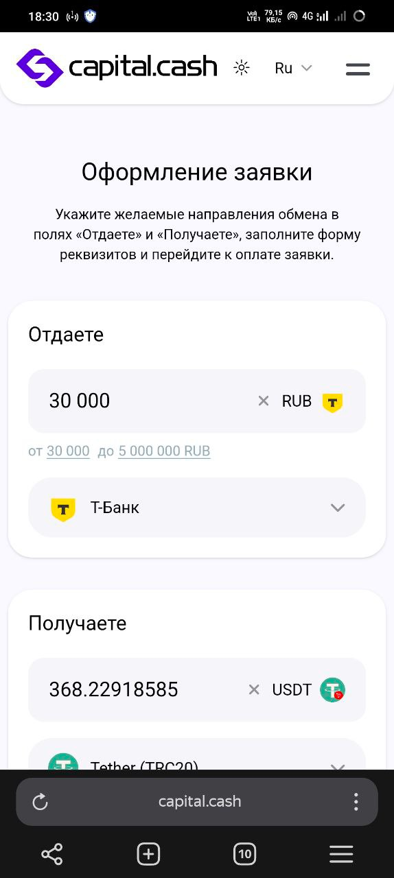 capital cash